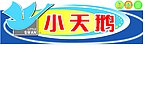 太阳能桶标