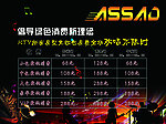 歌厅价格表
