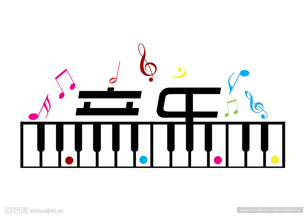 音乐字体创意设计