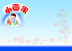 学习园地