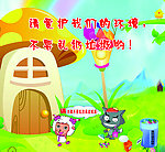 幼儿园标语展板