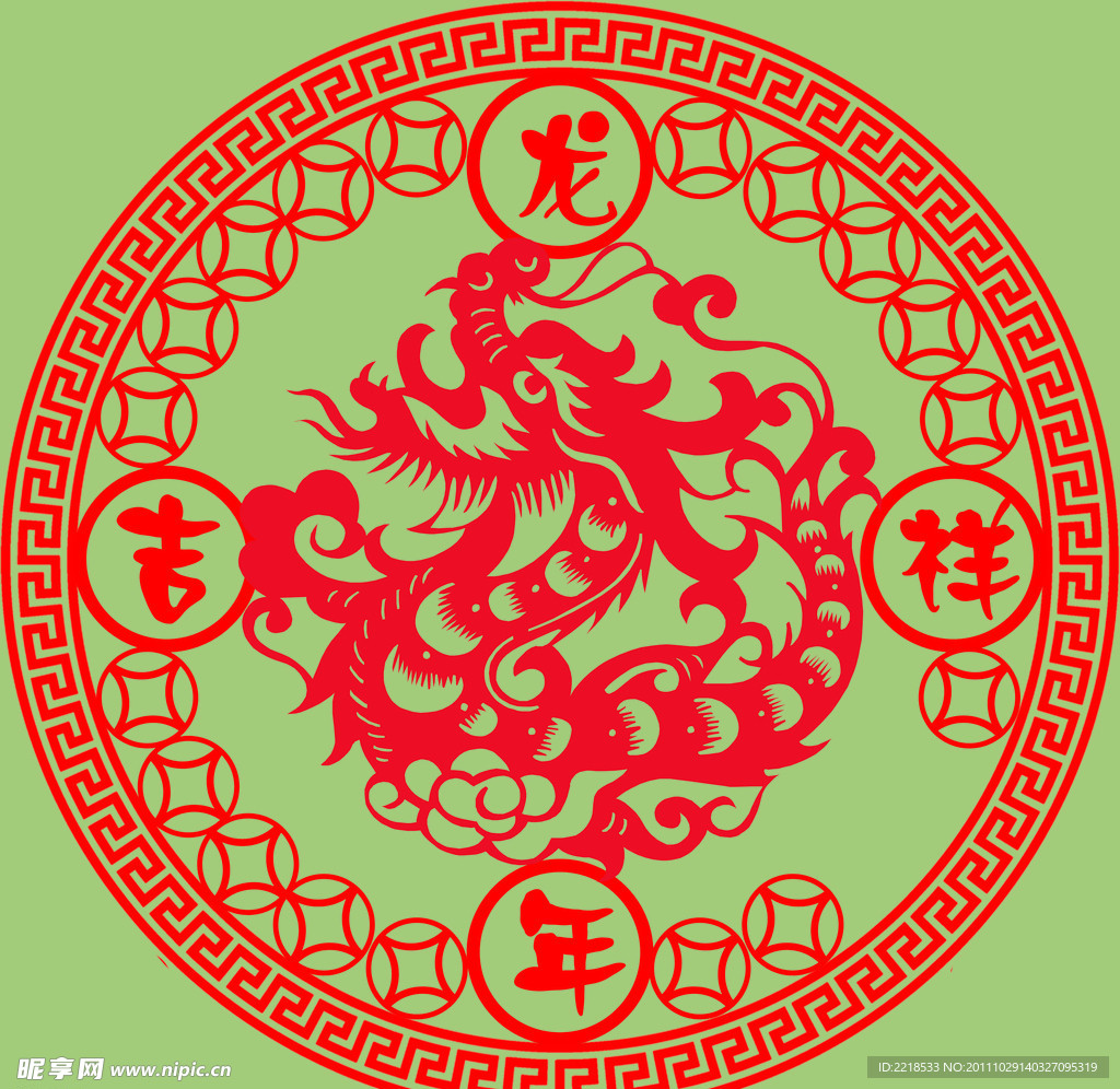 龙年门贴