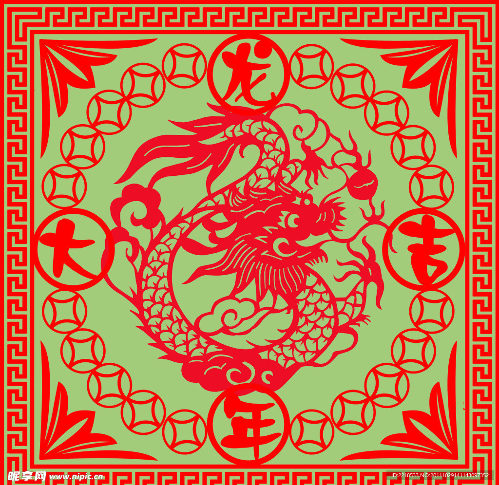 龙年门贴