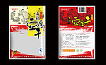 休闲食品豆腐干包装失量图