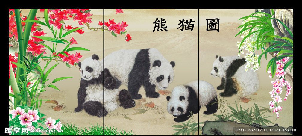 无框画
