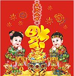 年画