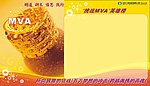 “挑战MVA”英雄榜