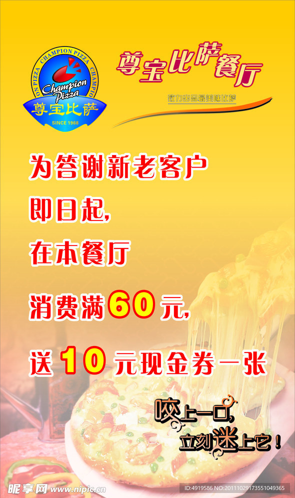 现金券