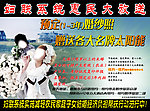 婚纱宣传