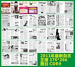 医疗杂志