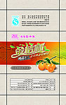 金桔酥包装