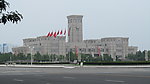 东营风光
