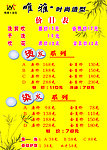 发型设计