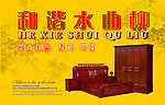 家具喷绘