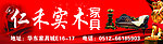 家具地贴