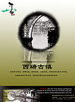 封面设计