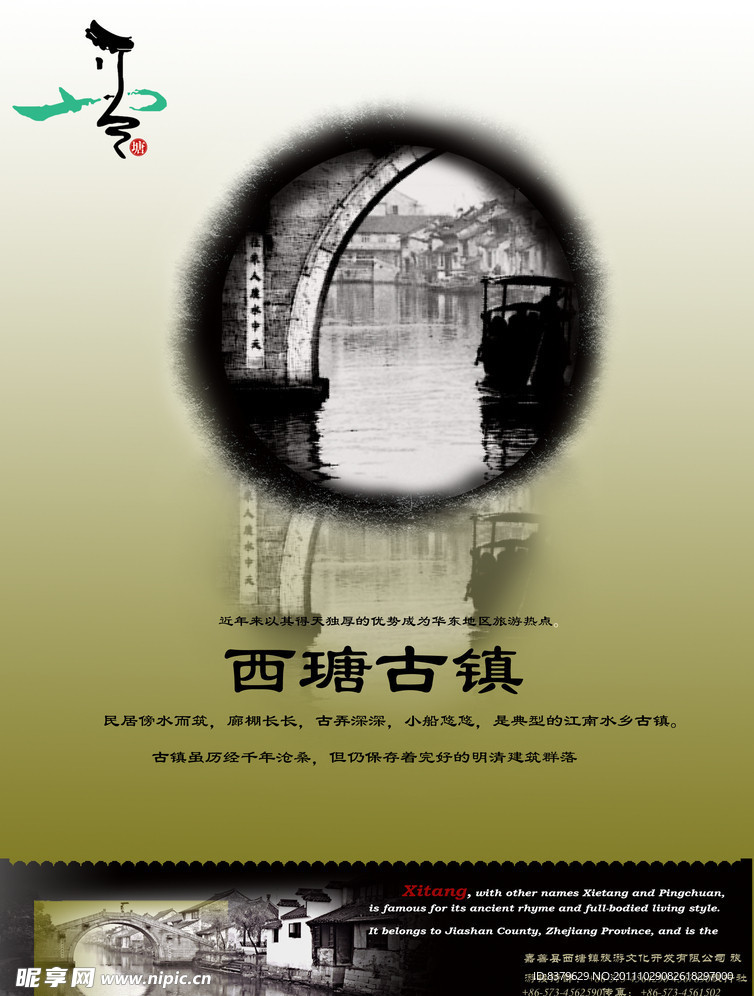 封面设计
