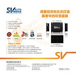 德赛西威图形资料源文件音乐模块