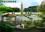 建筑效果图