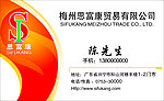 洋河酒业名片