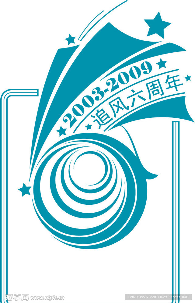 6周年庆