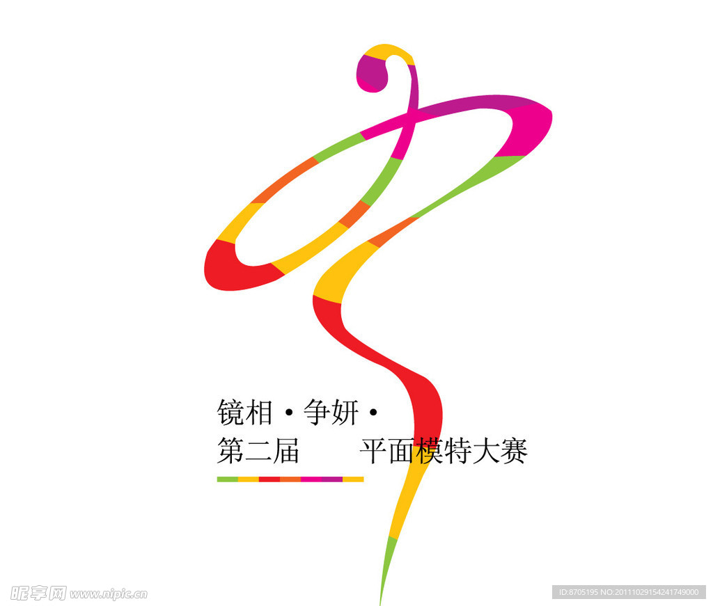 模特大赛logo