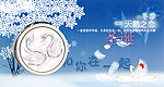 网页banner