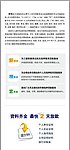 宜信 企业 贷款