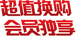 字体设计