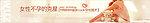 医疗banner