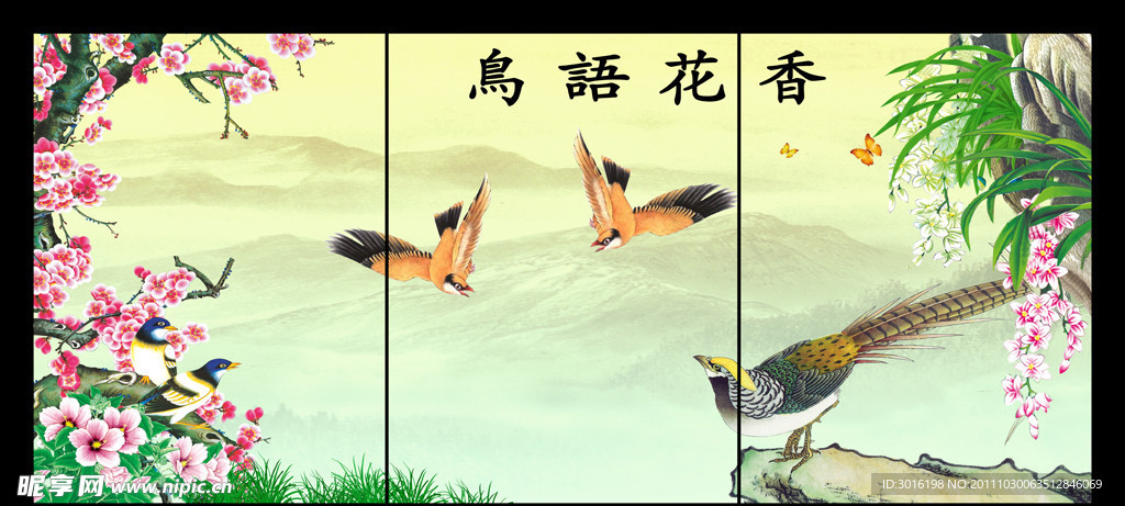 无框画
