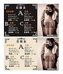 发廊洗头套餐