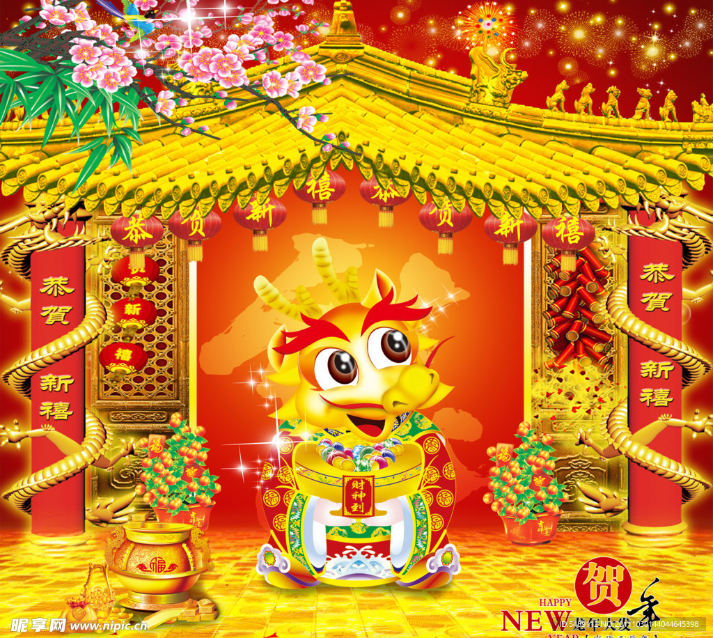龙年海报
