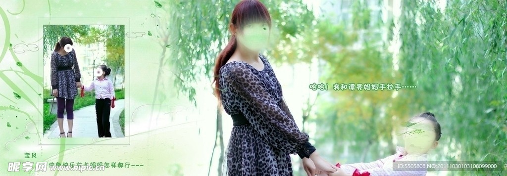 儿童摄影模板