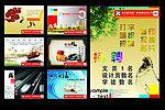 广告公司挂画
