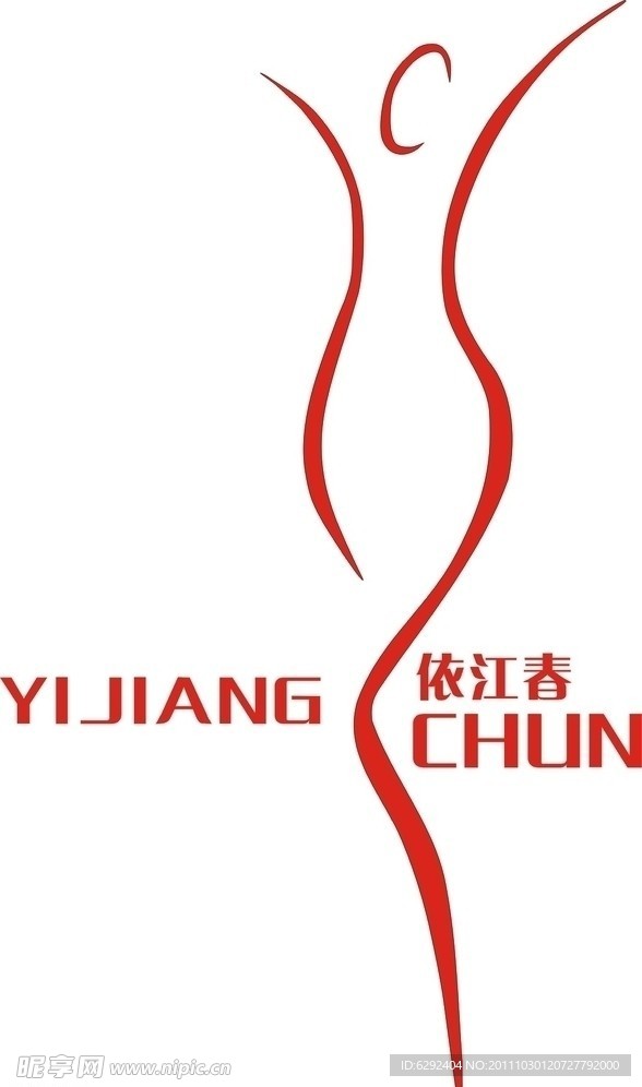 依江春LOGO