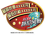 五菱汽车