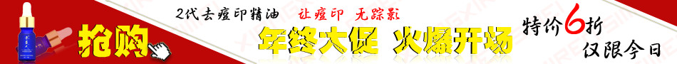 淘宝海报横幅