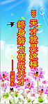 名言警句