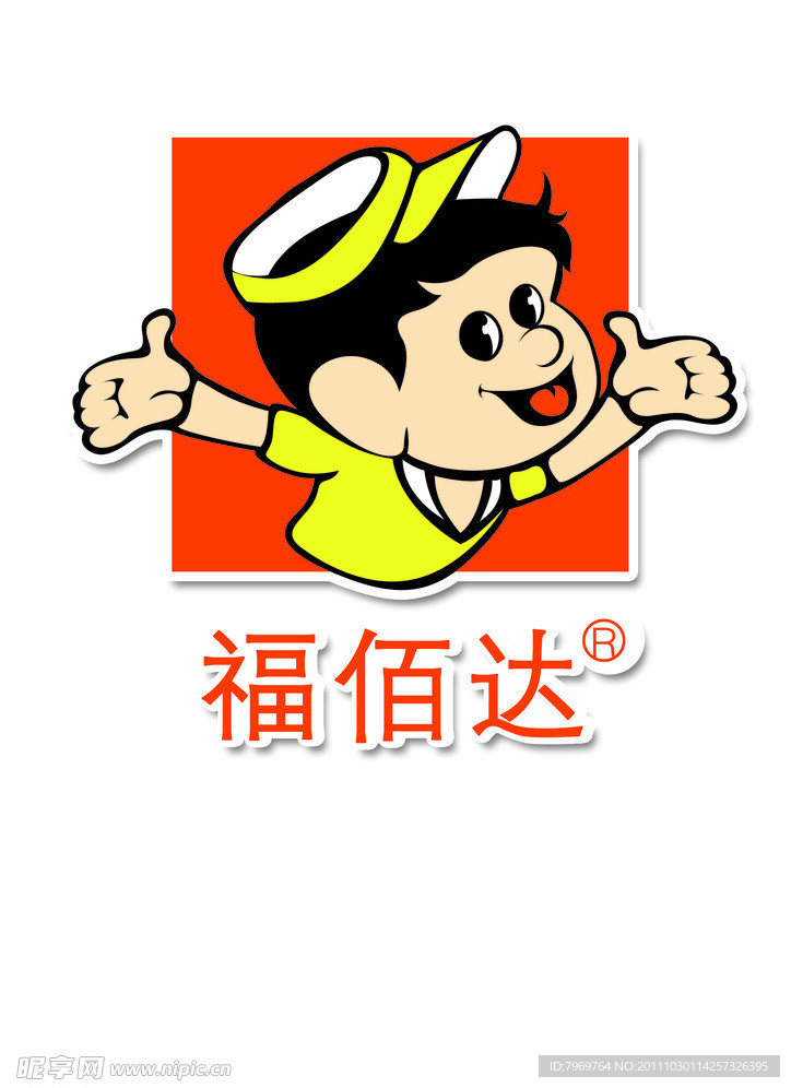 福佰达标