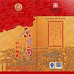 酒包装 白水杜康