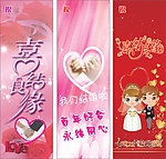 婚宴 台卡