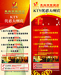 东雅易拉宝