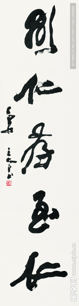 古代书法