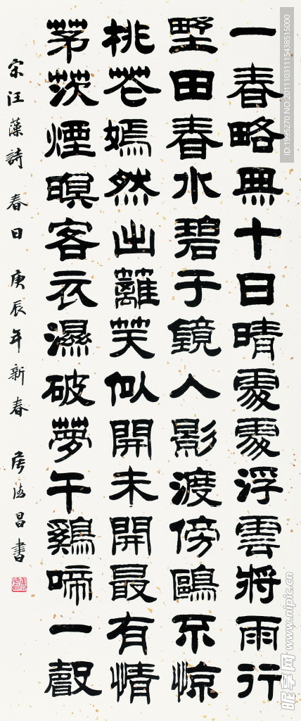 古代书法