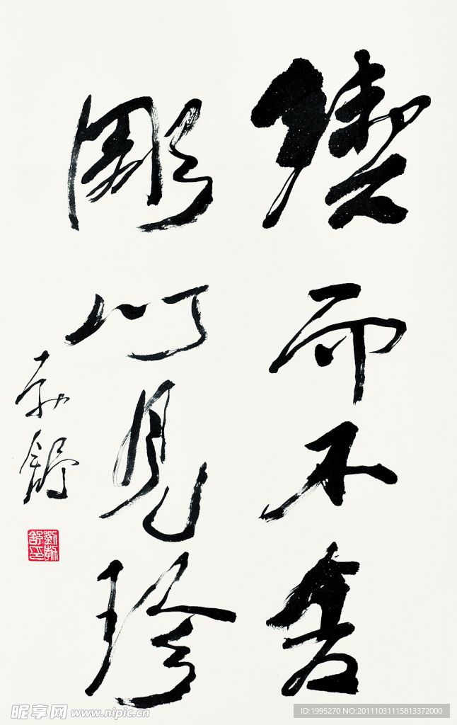 古代字体书法