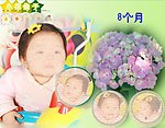 漂亮宝贝