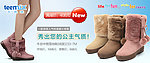 天美意banner