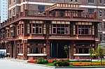 新式建筑