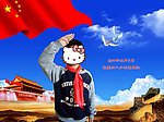 少先队员国旗下敬礼